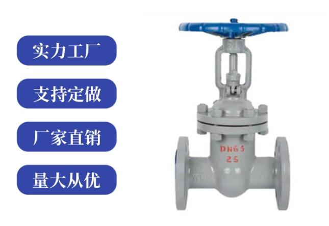 閘閥z41和z45區(qū)別是什么，各代表什么